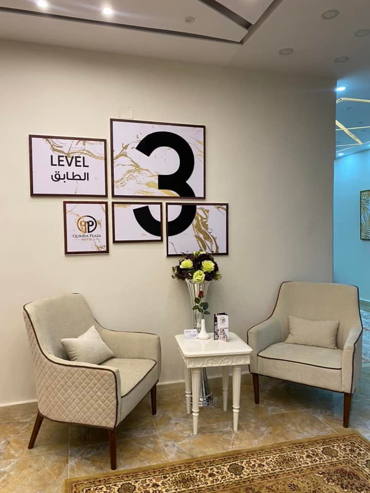الغرف 